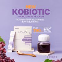 ? KOBIOTIC KYOHO GRAPE FLAVOUR โคไบโอติก ดีท็อกลำไส้ เพิ่มจุลินทรีย์ดี  สุขภาพดีเริ่มต้นที่ลำไส้