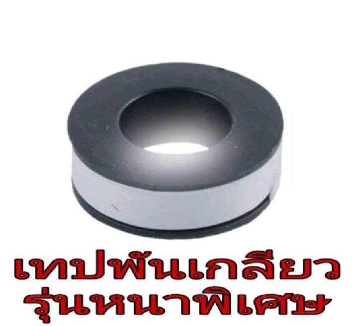 sanwa-วาล์วน้ำ-2ทาง-และ-3ทาง-ของแท้100