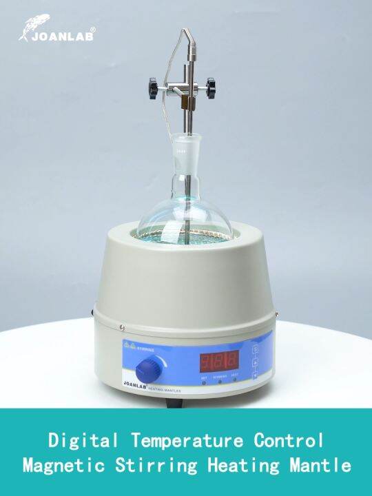 JOANLAB 1000ml Digital Electric Heating Mantle With Stirring Function