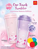 ? แก้วทัมเบลอร์ รุ่น Japanese Sakura Edition