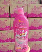 โลชั่นโซริโกะ โลชั่นบำรุงผิวตัวดัง Soriko Milk Collagen Lotion 500ml.