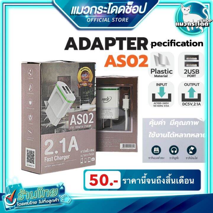 สายชาร์จราคาถูก-fast-charger-สินค้าใหม่-สายชาร์จ2-รู-usb-อแดปเตอร์-ระบบ-fast-charger-ชาร์จไว-ปลอดภัย-กระทัดรัด