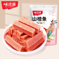 Shiyuan Shan Hawthorn ผลิตภัณฑ์ขนมขบเคี้ยวแบบลำลอง g ขนมแท็บเล็ตฮอร์นฮอร์นฮอร์นผลิตภัณฑ์ผลไม้อบแห้งที่นิยมในโลกออนไลน์ ZB