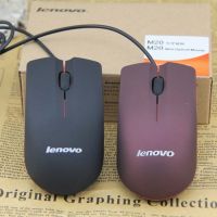 Lenovo เมาส์มีสาย/ เมาส์เกม/ เมาส์แล็ปท็อป USB สายยาว 1.35 เมตร