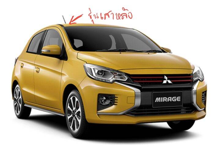 mirage-ผ้าคลุมรถนยต์-มิราจ-รุ่นเสาหน้า-และเสาหลัง-เนื้อผ้าซิลเวอร์โค๊ด-ความหนา-190c