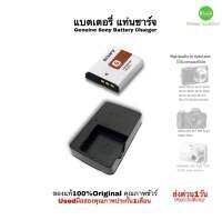 Sony NP-BG1 Battery Charger BC-CSG แบตเตอรี่ แท่นชาร์จ กล้อง ของแท้ 100% Original for Cyber-Shot Camera DSC-W30 T20 H10 T100 N1