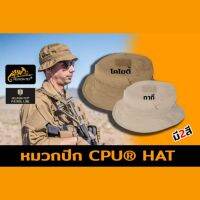 หมวกปีก CPU® HATแบรนด์ Helikon-tex