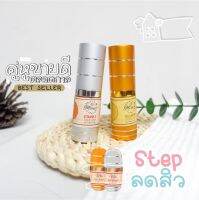 เซรั่มมิรา 1คู่ เซรั่มคอลลาเจน+เซรั่มวิตามินซี Collagen Serum &amp; Vitamin C Serum