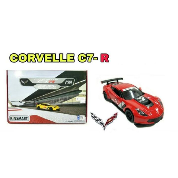 โมเดลรถเหล็ก-corvelle-c7-r-1-36-เปิดประตูได้ราคาคันละ-139-บาท