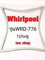 ขอบยางตู้เย็น Whirlpool 1ประตู รุ่นWRD-776