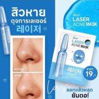 พร้อมส่ง‼️ มาร์คลอกสิว JILLY ลอกสิวหลุดยันตอ มาร์กลอกสิว ดึงสิวหลุดยันราก  ผิวเรียบเนียน ครีมลอกสิว มาร์คลอกสิวเจจู