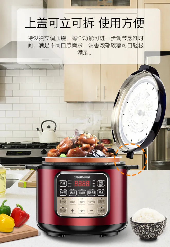 Samet Household Multi-function Electric Pressure Cooker Small One