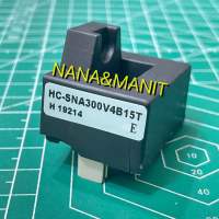 HC-SNA300V4B15T  Current Range พร้อมส่งในไทย??