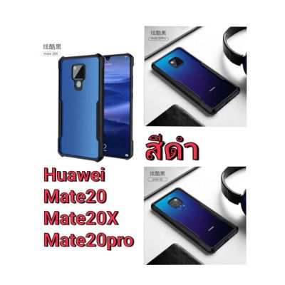 Mate20X ✨พร้​อมส่งในไทย✨แท้💯% เคสกันกระแทก XUNDD Huawei Mate20 / Mate20Pro / Mate20X / Mate 20 / Mate 20 Pro / Mate 20X