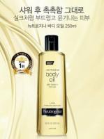 ออยทาผิว Neutrogena Light Sesame Body Oil 250ml แท้ ฉลากเกาหลี