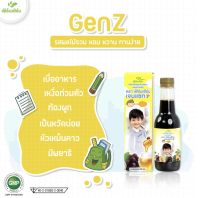 ยาซาง 300 ml. เจนแซทเฟิร์นเฮิร์ป ช่วยเจริญอาหาร แก้ท้องผูก เหงื่อเยอะ หัวเหม็น พยาธิ (สูตรใหม่)