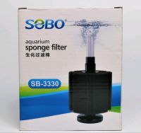 กรองฟองน้ำ SOBO SB-3330