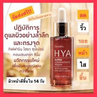 ส่งฟรี‼️ซุปเปอร์ สูตรเข้มข้น คอนเซนเทรท ซีรั่ม ปกป้องและฟื้นฟูผิว ลดเลือนจุดด่างดำ ให้ผิวกระจ่างใส ขนาด 29ml.