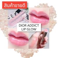 ของแท้?% Dior Addict Lipgrow ลิปดิออร์  โกลว์  ลิปบาล์มเปลี่ยนสี  ที่มอบความชุ่มชื้นให้ริมฝีปากดูอวบอิ่ม ปากไม่แห้งไม่เป็นขุย