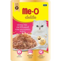 [15รส] แบบซอง อาหารแมวเปียก Meo Delite มีโอ ดีไลท์ 70 กรัม อาหารแมวซอง เพาส์แมว