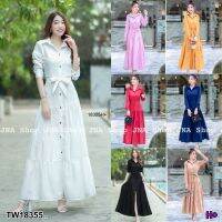 18355 Dress เดรสปกเชิ๊ต ขนมชั้น ทรงสวย ผ้า 4 way ติดกระดุมหน้ายาว แต่งระบาย 4 ชั้น น่ารักๆใส่ออกงาน ใส่เที่ยว