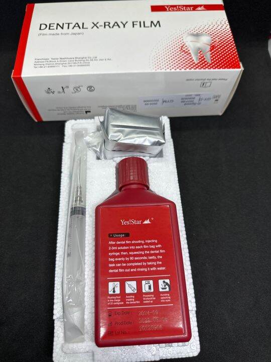 Dental xray film developer yes star Lazada PH
