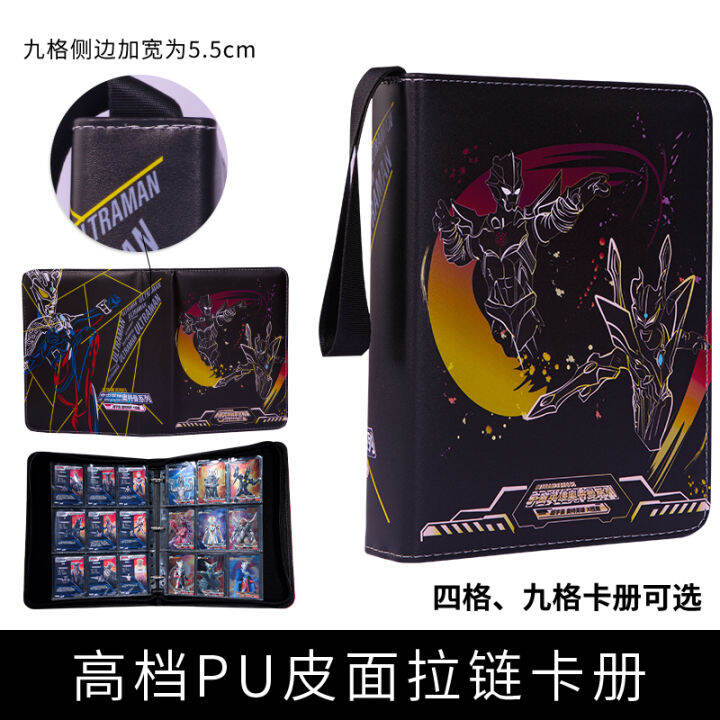 Ultraman Jiugongge Cards Collection Card Album Luxury LooseLeaf Large