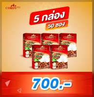 5 กล่อง (50ซอง) กาแฟ คอร์ดี้พลัส สูตรใหม่ Cordy Plus Coffee