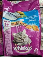 Whiskas 1.1-1.2kg. เลือกรสทักแชทนะคะ