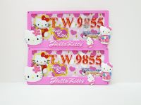 กรอบป้ายทะเบียนรถยนต์ hello Kitty (2ชิ้น หน้า-หลัง)