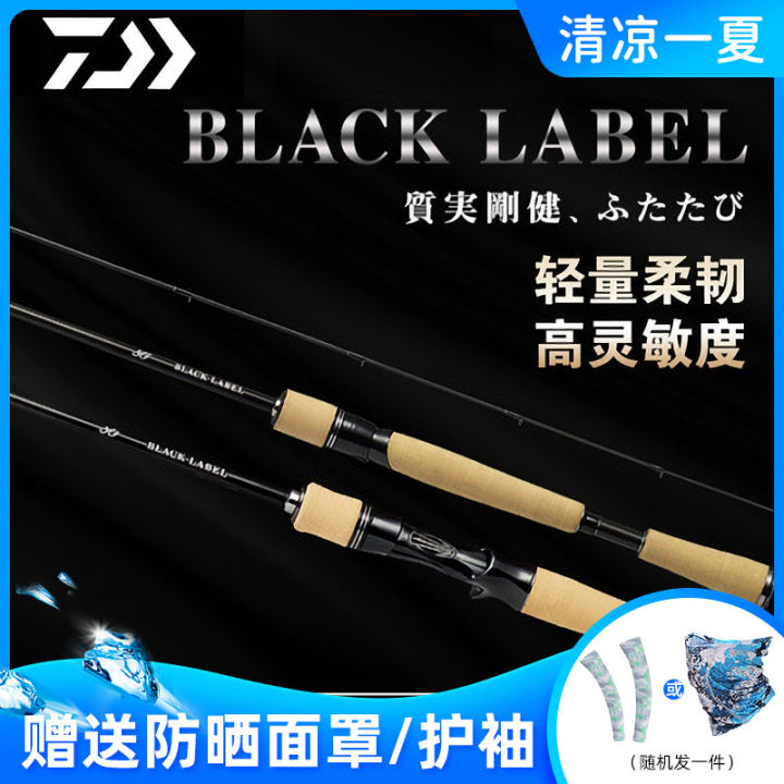 22 Daiwa Daiwa Black Label Japanese Version Black Label Lure Rod Small ...