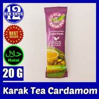 Karak Tea With Cardamom - 20 G /&amp;/ شاى كرك بالهيل { EXP Date: 20 / 07 / 2023 }