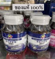 ซิงค์ สังกะสี บำรุงผมผิวเล็บ Seres Zinc สังกะสี 45เม็ด ของแท้100% พร้อมส่ง Exp.16/12/24