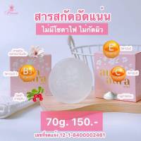 AURA AURA SOAP สบู่ หน้าเงา PSC [ของแท้?%]