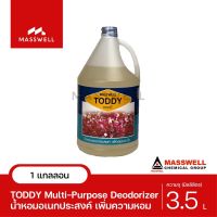 Masswell น้ำหอมเอนกประสงค์ TODDY ขนาด 3.5 ลิตร