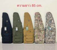 กระเป๋า911 ใส่ปืนยาว ขนาด85cm. Tactical​