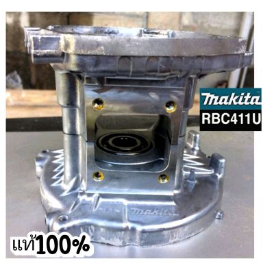 แคร้งเครื่องตัดหญ้า411ของแท้ มากีต้าMakita แท้100%√√**ตรงปก 100%**