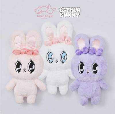 ตุ๊กตา Esther bunny ลิขสิทธิ์แท้ 100% ขนาด 12”, ตุ๊กตาเอสเธอร์บันนี่, Estherbunny