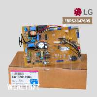 แผงบอร์ดคอยล์เย็น LG EBR52847605 แผงวงจรแอร์ LG แผงบอร์ดแอร์แอลจี แผงบอร์ดคอยล์เย็น รุ่น I13-SBB6PN อะไหล่แอร์ ของแท้ศูนย์