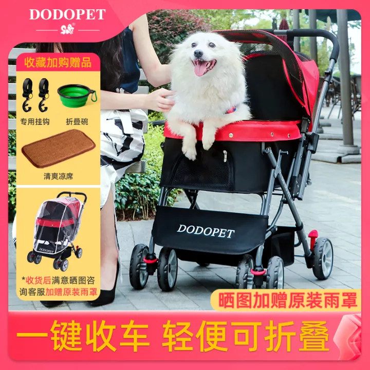 Pet Stroller Medium Small Dog Dog Outing Trolley Shiba Inu Dog