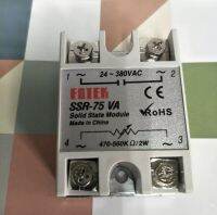 Solid State Relay SSR-75VA in470-560k1/4w out24-380VAC Fotek โซริดสเตรทรีเลย์ สินค้าพร้อมส่ง