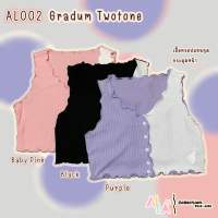 ?Gradum Twotone เสื้อครอปแขนกุดกระดุมหน้า  สาวอวบ [Aila Plussize]