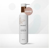 Machu Shampoo - แชมพูมาชู 250ml Machu Conditioner - ครีมนวดผมมาชู 250ml