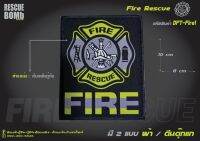 อาร์มมาใหม่ FIRE  DFT-Fire1 แบบใหม่งาน 2ระบบ แบบปักผสมงานพิมพ์ระบบ DFT สีสวยคมชัด