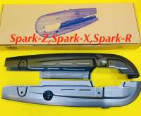 บังโซ่ชุด Spark-Z,Spark-X Spark-R สีเทาบรอนซ์ : CSI