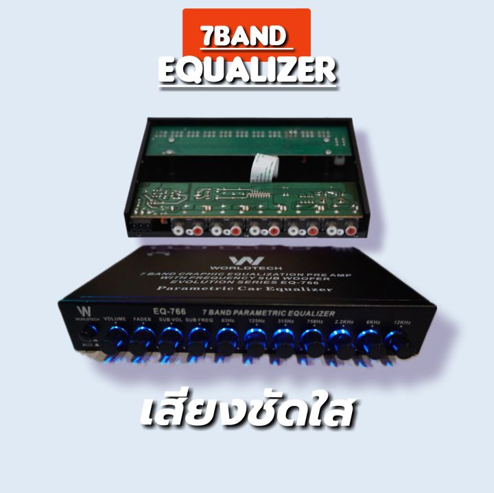 worldtech-รุ่น-eq-766-ปรีแอมป์รถยนต์-อีควอไลเซอร์-equalizer-7-band-ปรีบลูทูธ-ปรีบลูทูธ5-0-ปรับเสียงได้ทุกย่านความถี่-ปรีโม-ปรับเสียงดี-ปรีรถยนต์ขายดี