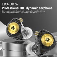 Kz EDX-Ultra In Ear Headphones Bass HIFI Earbuds Monitor with Mic. เสียงดีมีไมค์