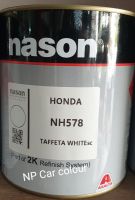 สีสำเร็จNason NH578ไม่มีดาว(Honda)