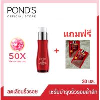 exp.02/25 Pond Age Miracle HYA-Collagen filler Serum 30 ml พอนด์ส เอจ มิราเคิล ไฮยา-คอลลาเจน ฟิลเลอร์ เซรั่ม เติมเต็มริ้วรอย