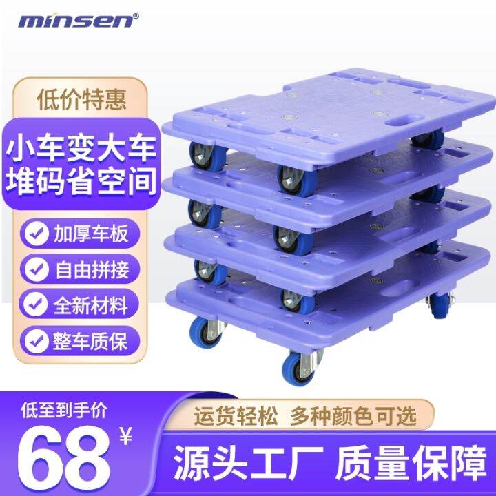 Turtle Truck Mute Turnover Truck Truck Flat Trolley Mobile Flowerpot 